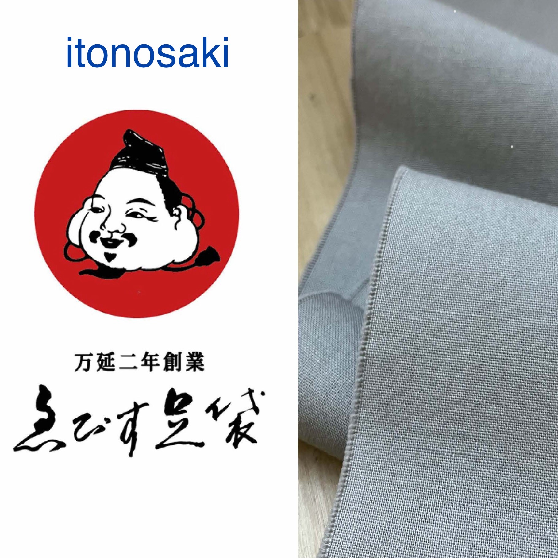 itonosaki